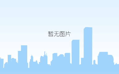 石家庄长城橡塑-eva发泡系列产品